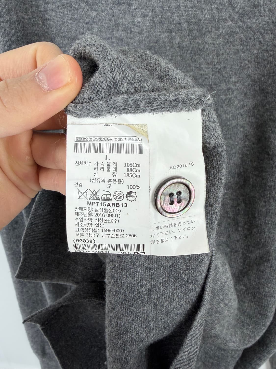 a46) 꼼데가르송 플레이 하트 와펜 가디건 상품이미지5