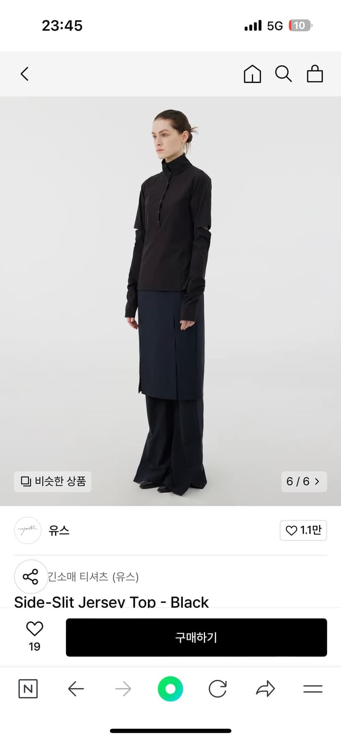 유스 youth Side-Slit Jersey Top - Black 상품이미지3