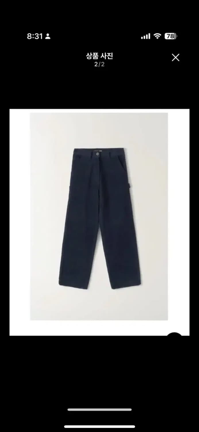 낫띵리튼 carpenter 카펜터 코듀로이 팬츠 상품이미지2