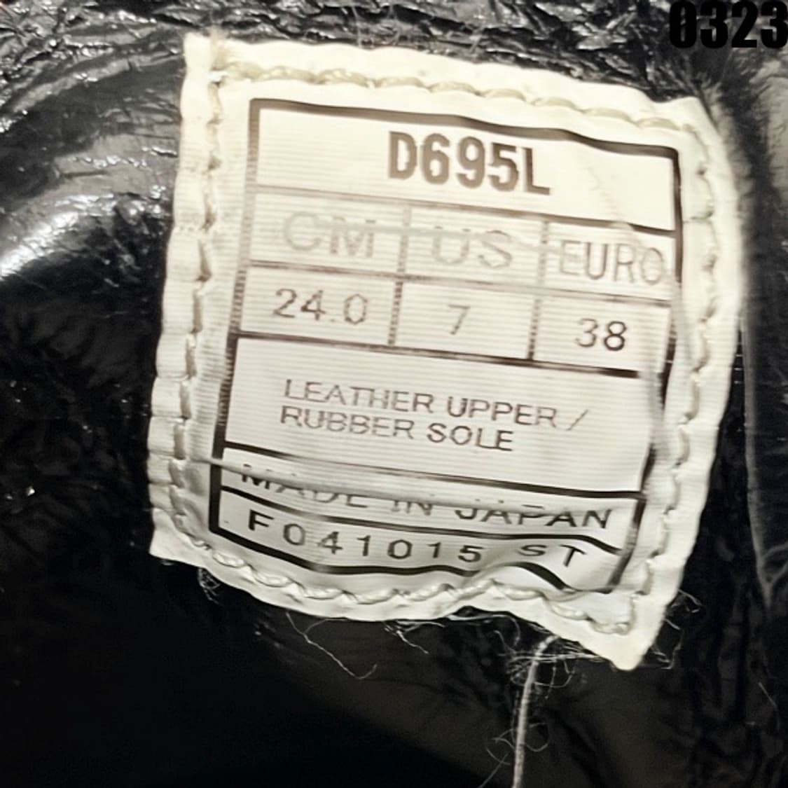 마스터마인드 재팬 x 오니츠카 타이거 하이탑 스니커즈 240 0323 상품이미지8