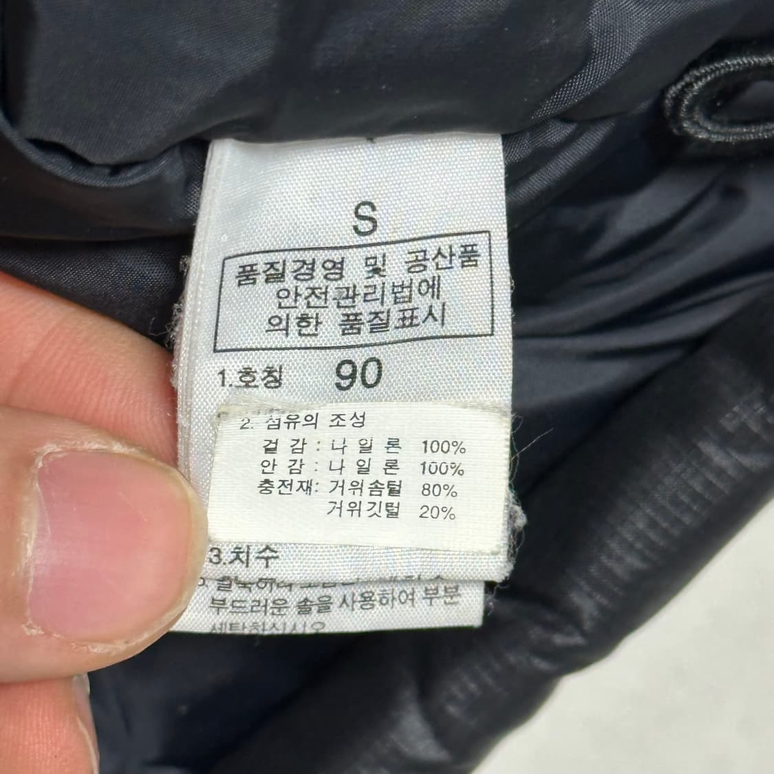 90 노스페이스 눕시 700 블랙 패딩 베스트 상품이미지5