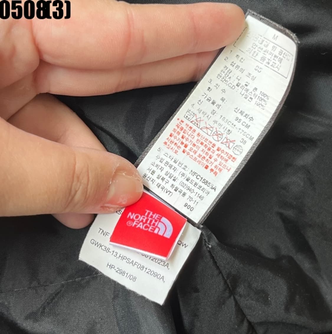 노스페이스 바람막이 자켓 상품이미지6