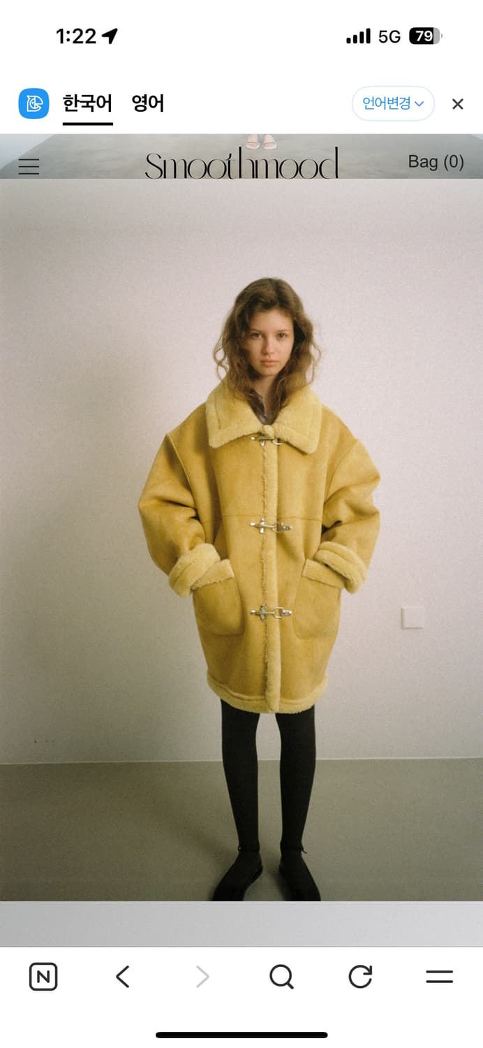 스무드무드 노르웨이 시어링 무스탕(택o) 상품이미지5