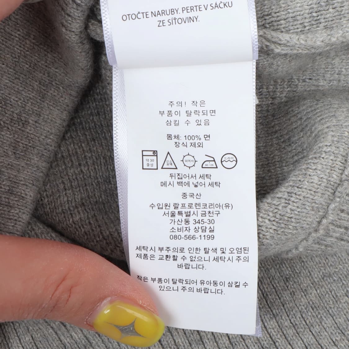 폴로 랄프로렌 그레이 빅포니 니트 후드티 상품이미지10