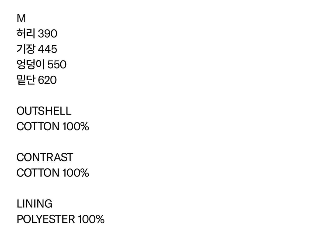 미스치프 미니스커트Asymmetric Two-Tone Mini Skirt 상품이미지7