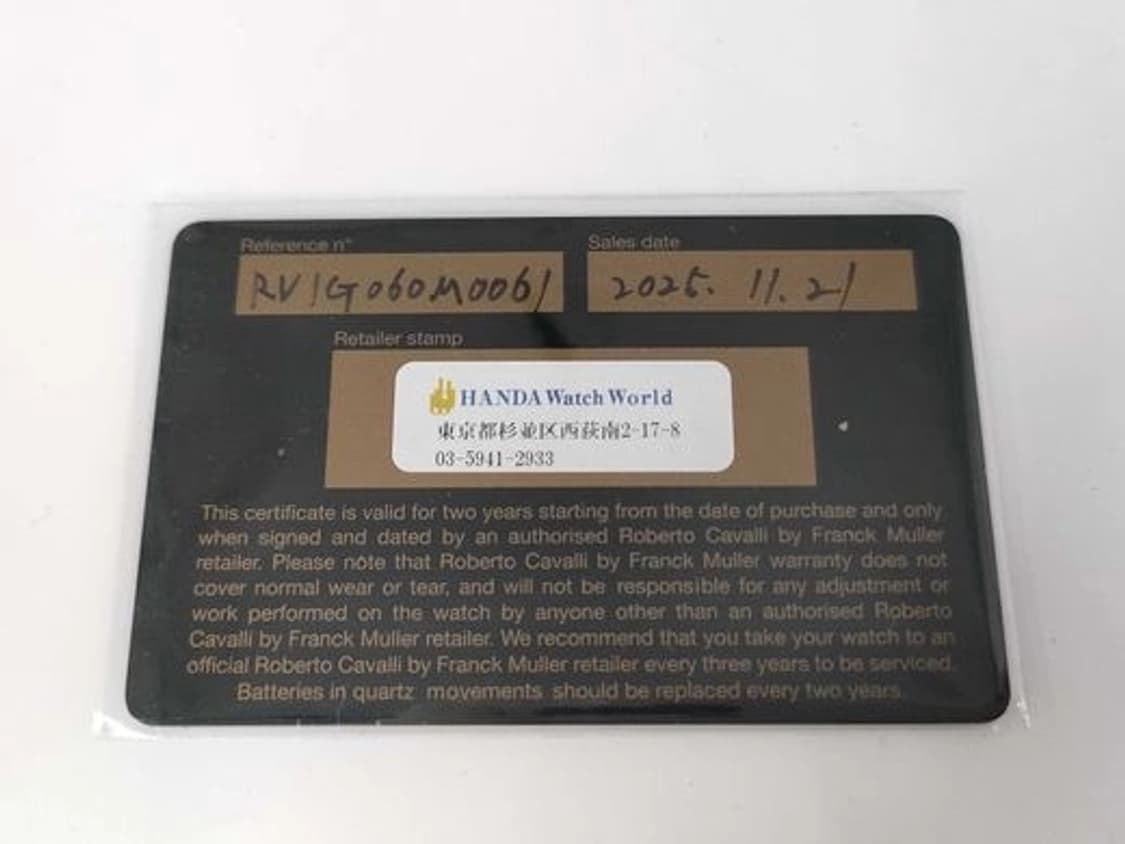 [S급/풀박스] Franck Muller x Roberto Cavall 상품이미지3
