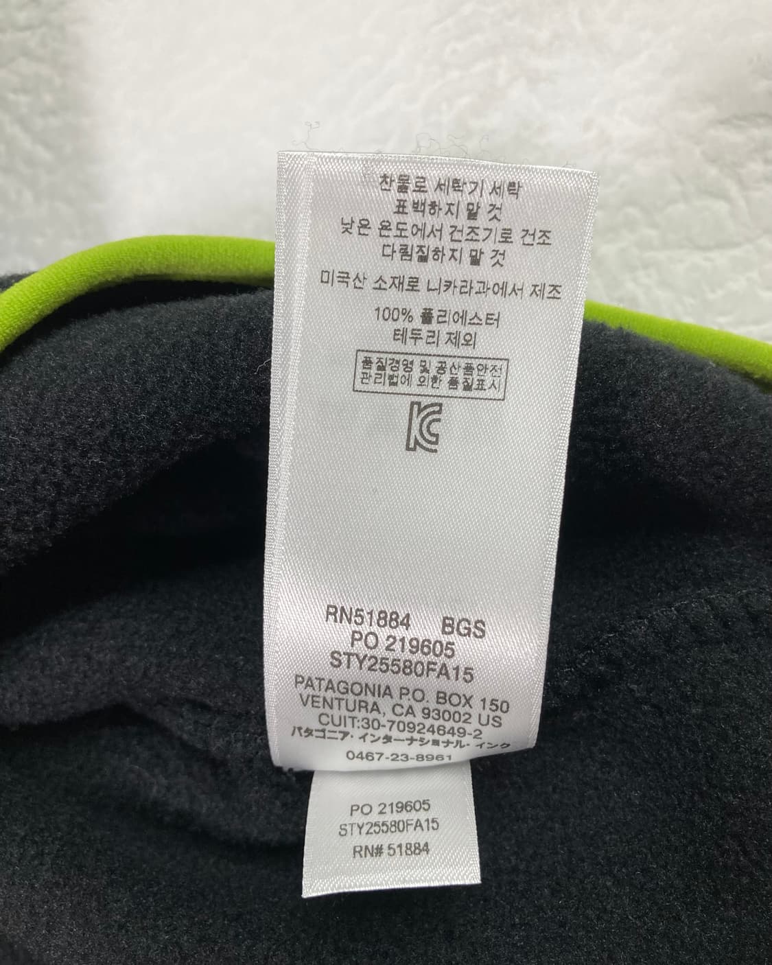 10s Patagonia Synchilla Snap-t Fleece 상품이미지6