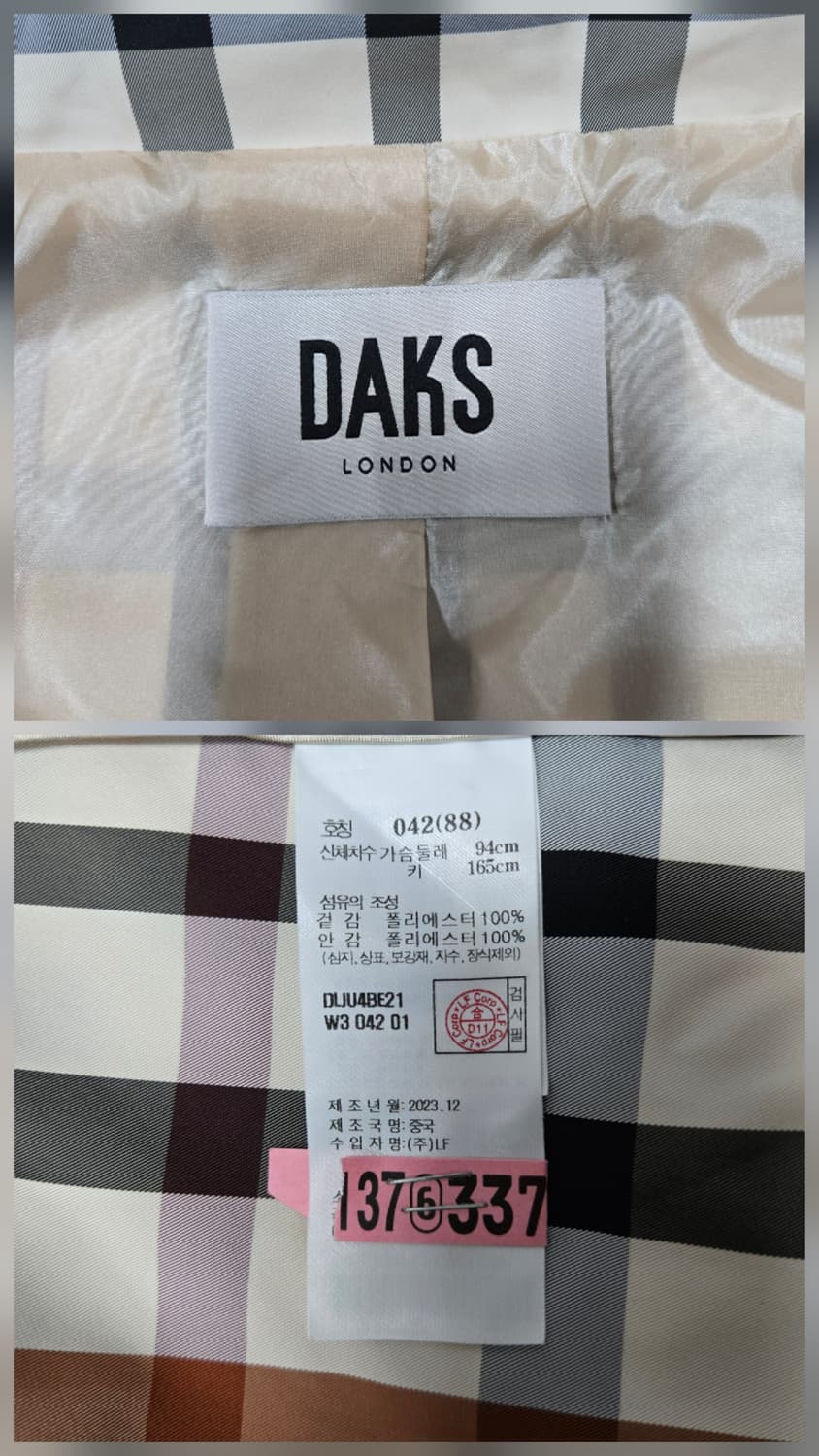 닥스 23ss 체크 후드 바람막이 자켓 상품이미지10