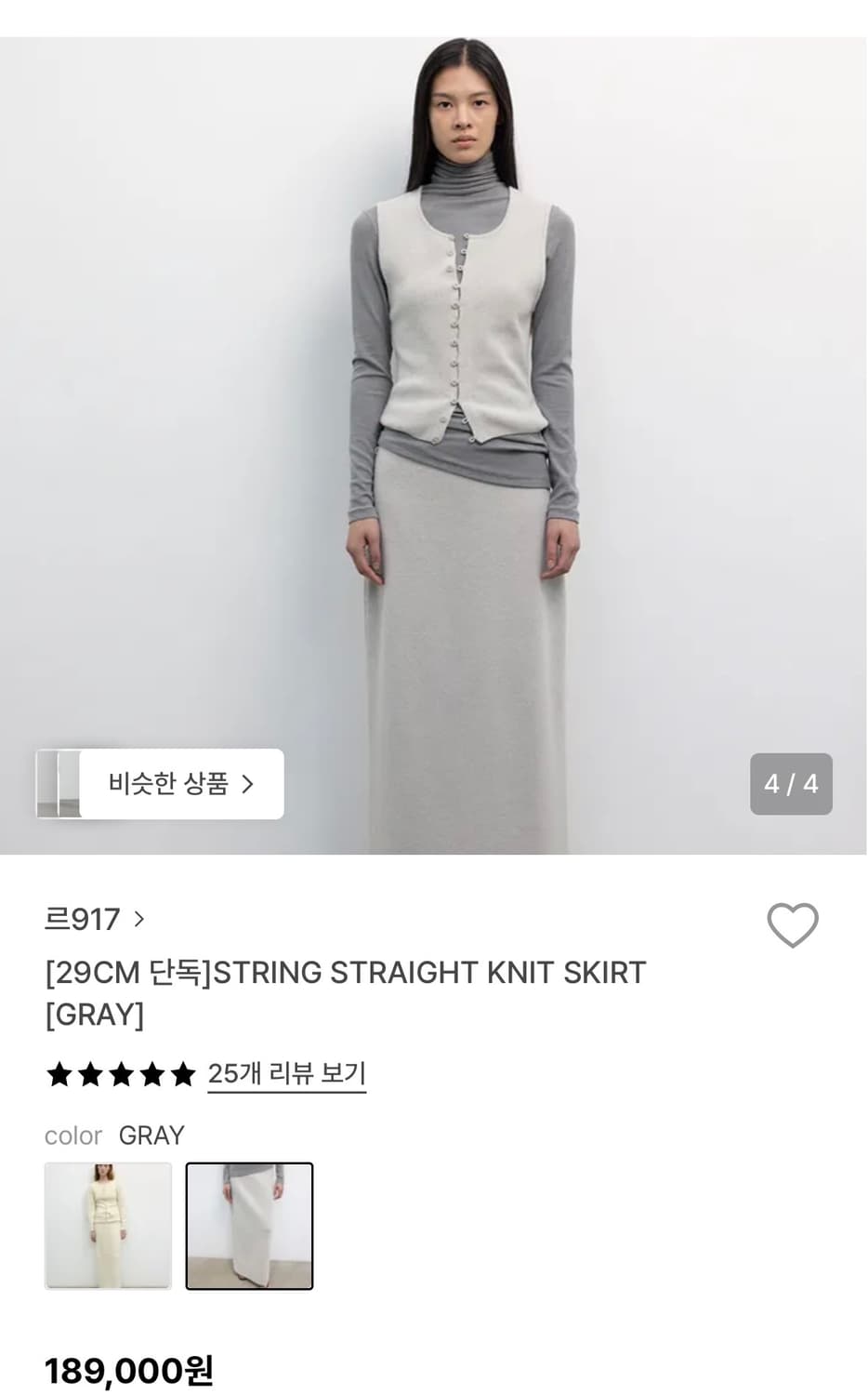 LE917. STRING STRAIGHT KNIT SKIRT 상품이미지2