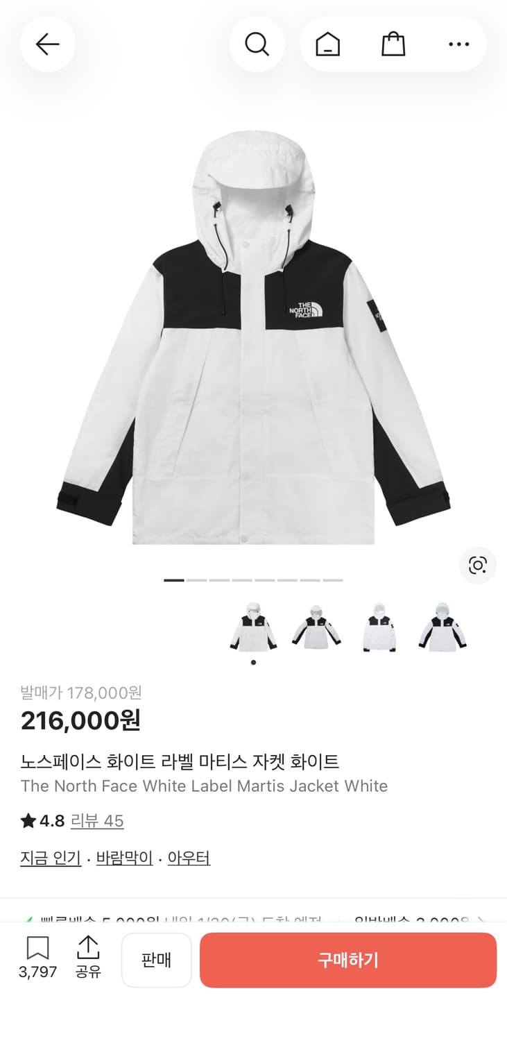 [급처 xs] 노스페이스 화이트 라벨 마티스 자켓 바람막이 상품이미지1