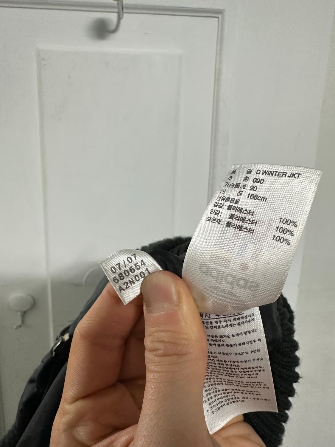 아디다스 크롭 봄버 상품이미지4