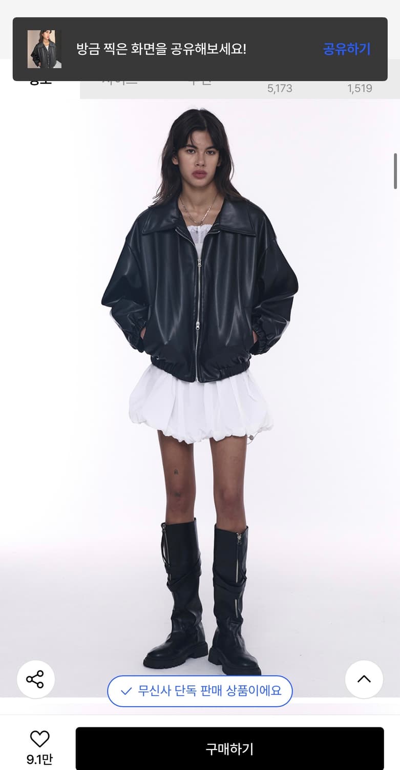 레더 자켓 상품이미지2