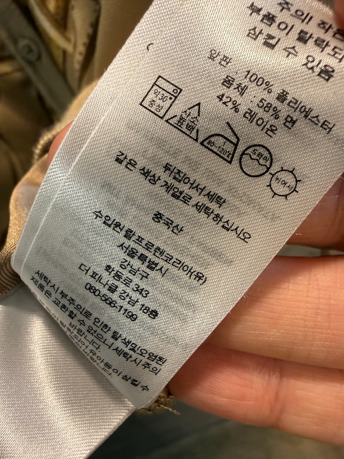 로렌 랄프로렌 체인 프린팅 니트 가디건 베이지 S 상품이미지5