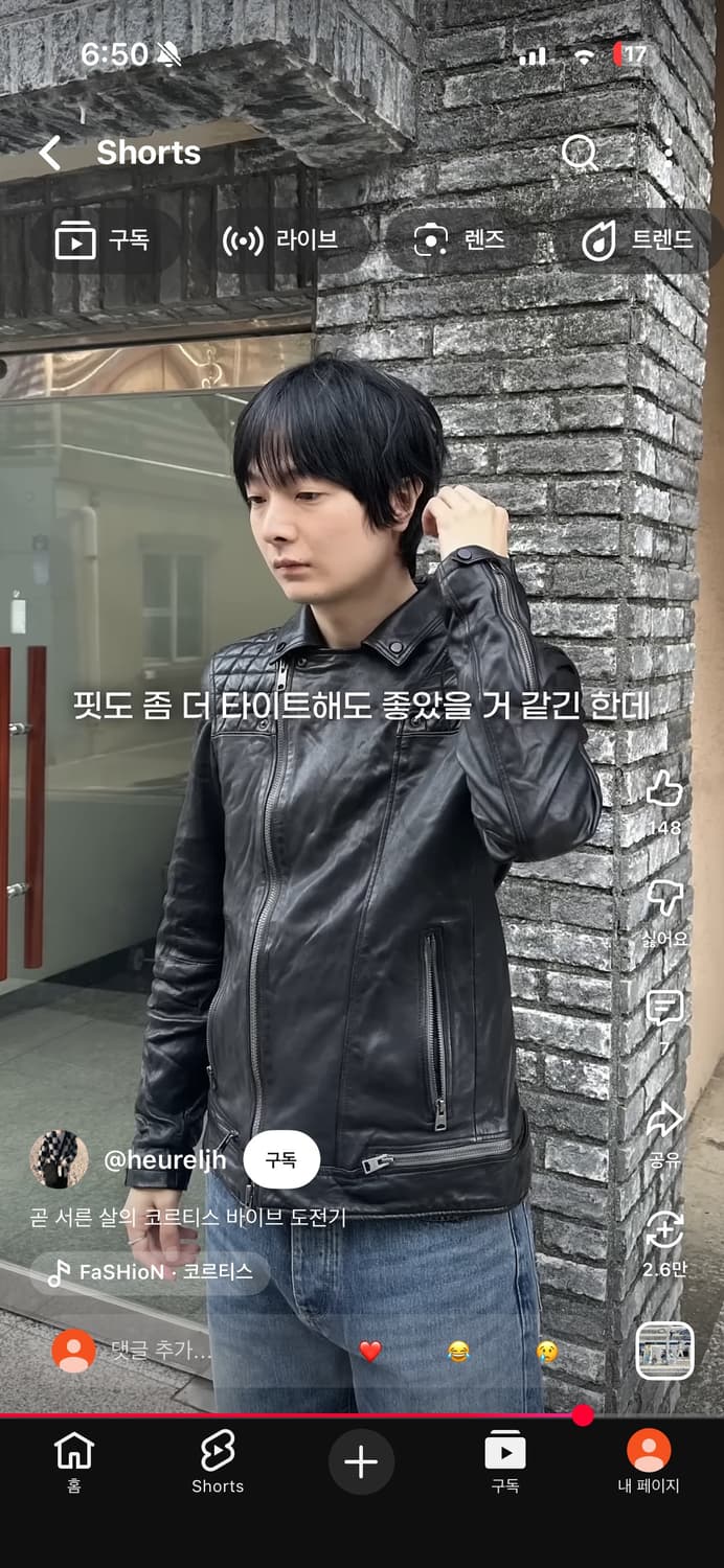 올 세인츠 콘로이 바이커 자켓 상품이미지1