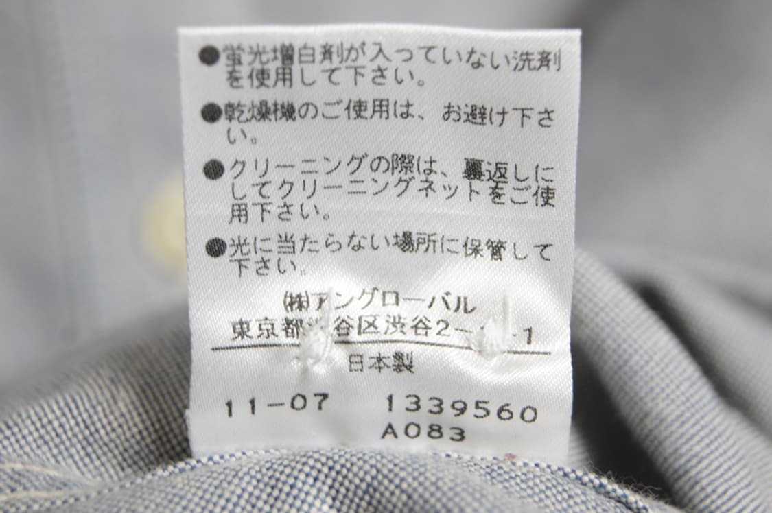 Margaret Howell 세련된 옥스포드 셔츠 상품이미지10