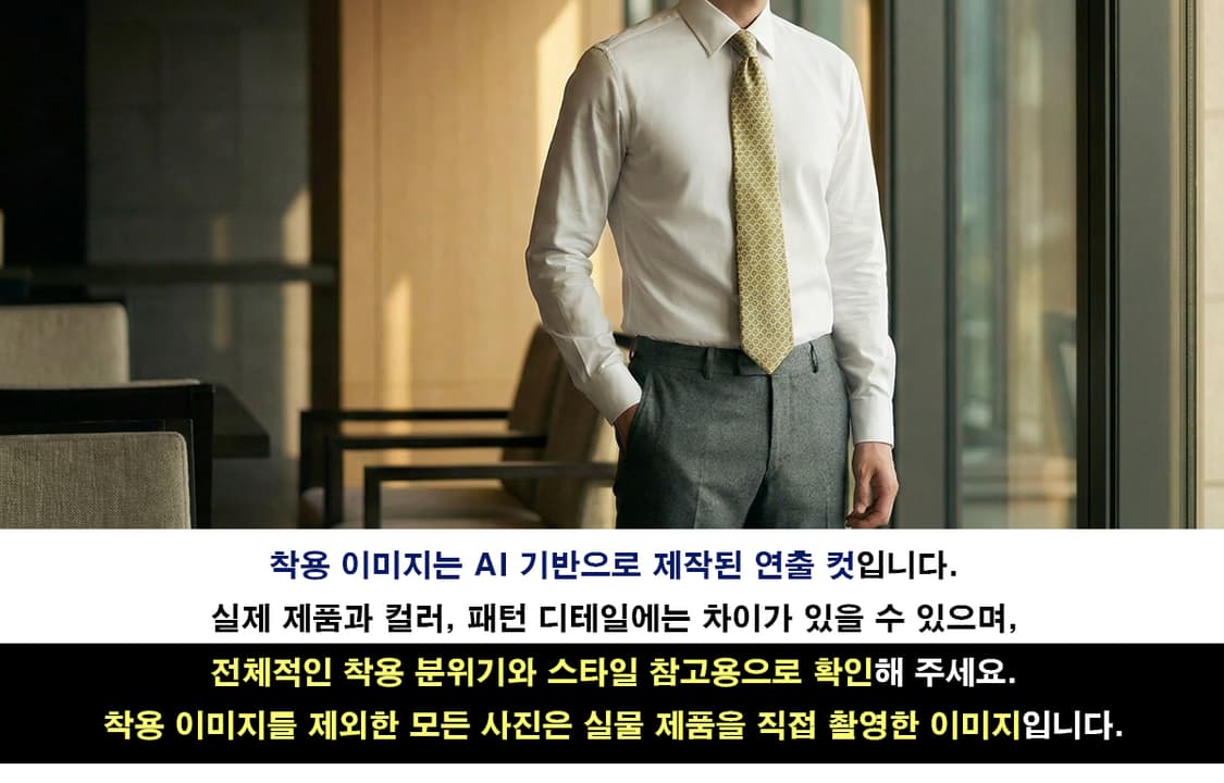 살바토레 페라가모 네잎클로버 모티브 넥타이 9.3cm A+~A등급 K25 상품이미지3