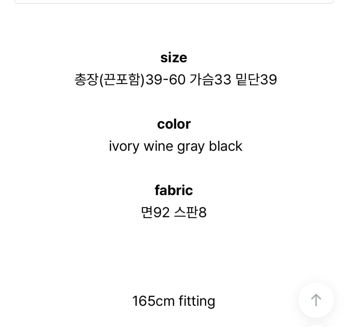 당일배송) 히피디피 스냅 홀터 슬리브리스 나시 그레이 상품이미지4