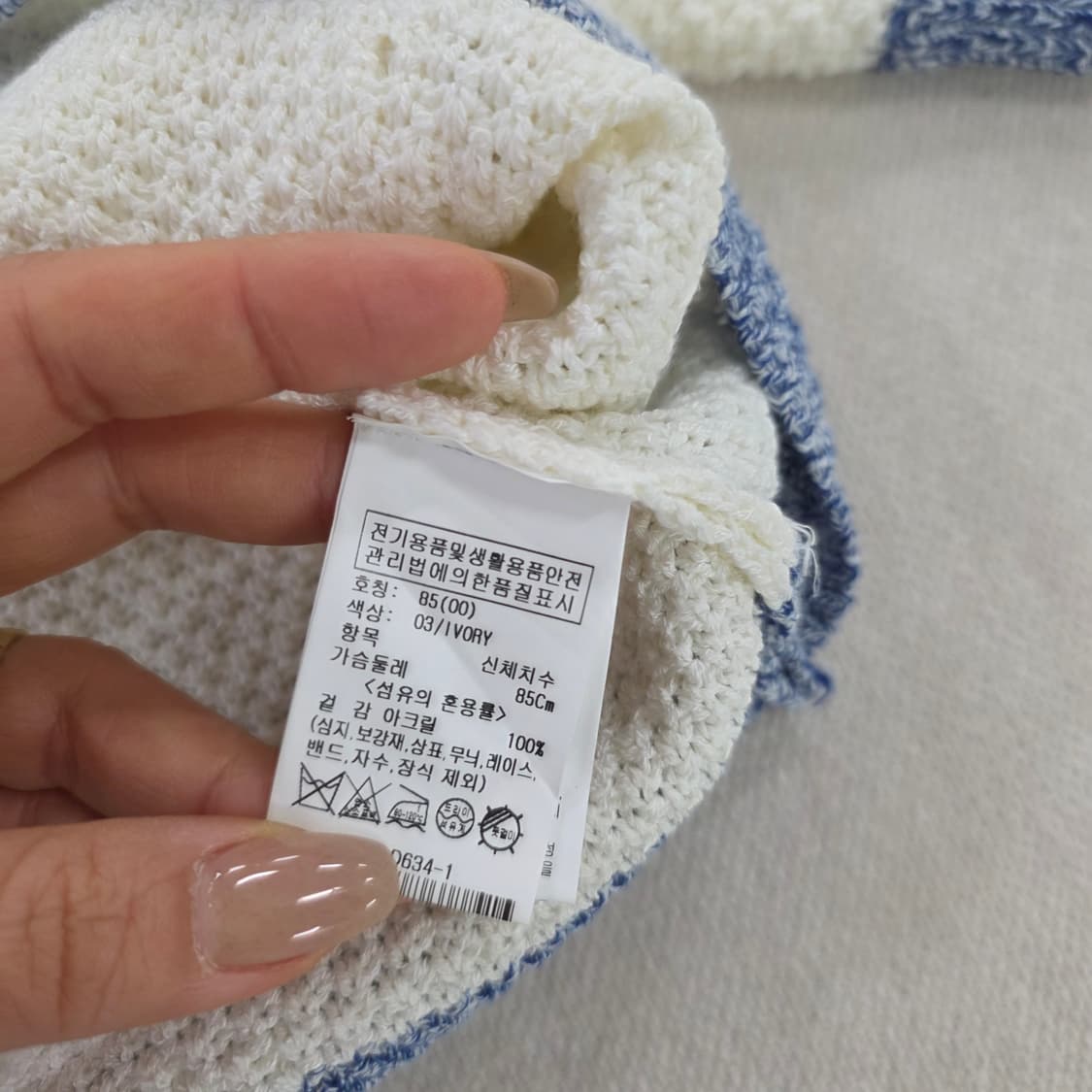 [85] 루에브르 트위드 니트 가디건 0220J 상품이미지4