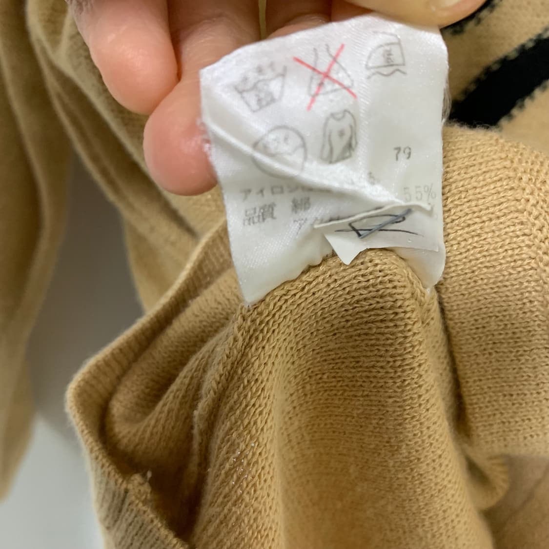 소니아리키엘 빈티지 크롭 니트 티셔츠 베이지 7부 상품이미지3