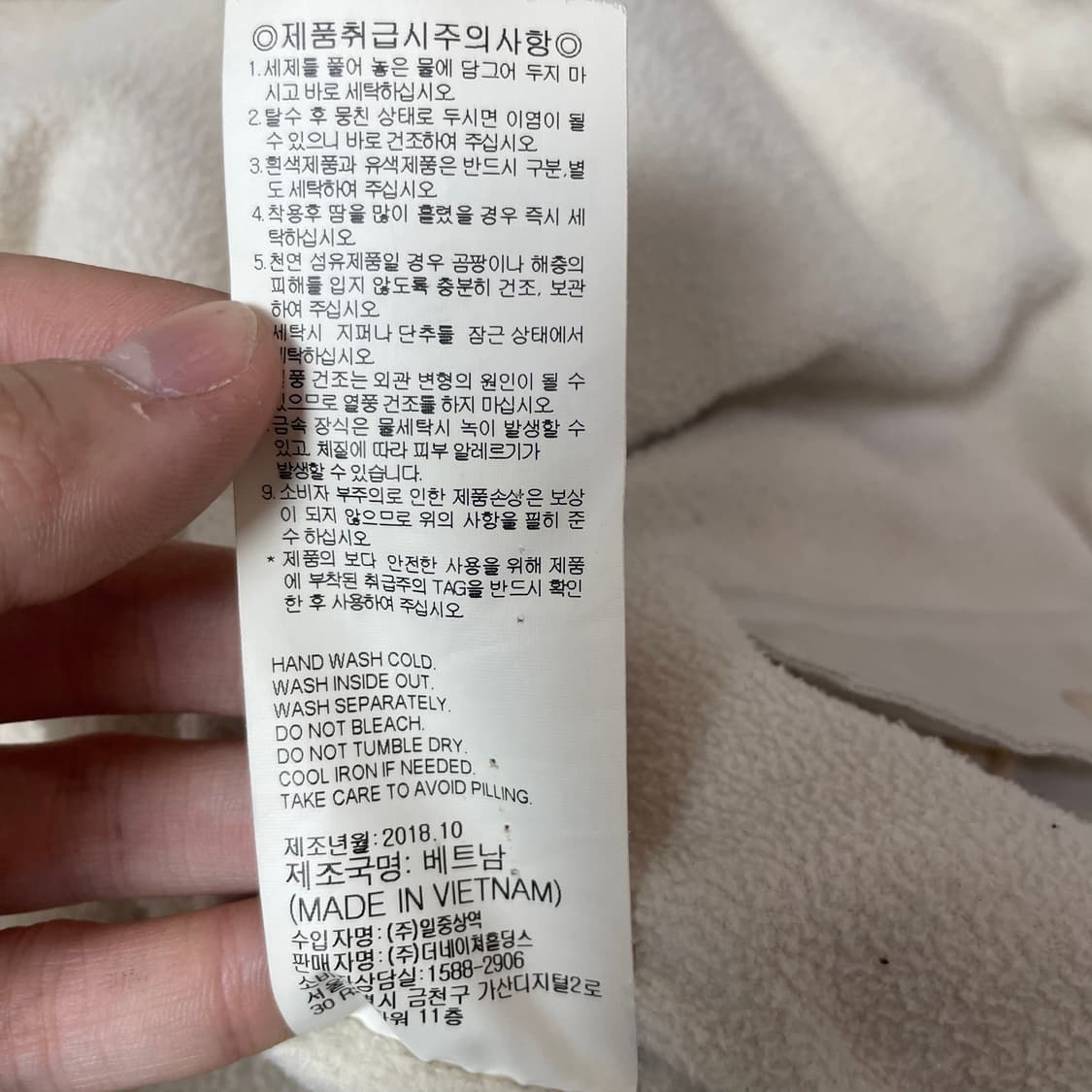 내셔널지오그래픽 보아 플리스 아이보리 후드 자켓 S 상품이미지6