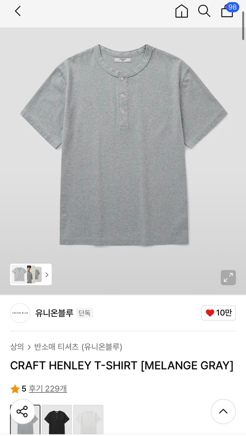 유니온블루 헨리넥 L 멜란지 그레이 상품이미지1