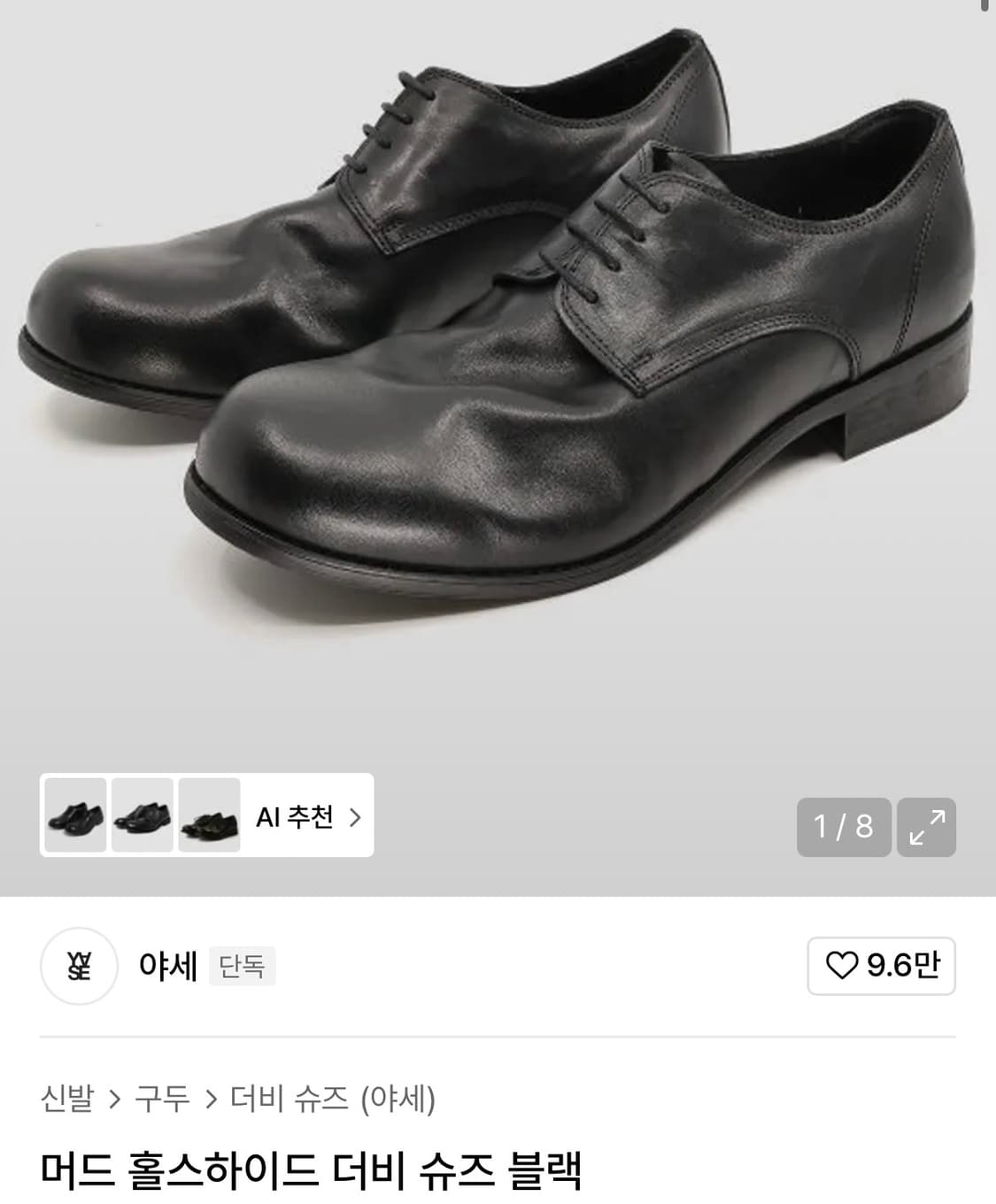 [280] 야세 머드 홀스하이드 더비 슈즈 블랙 상품이미지1