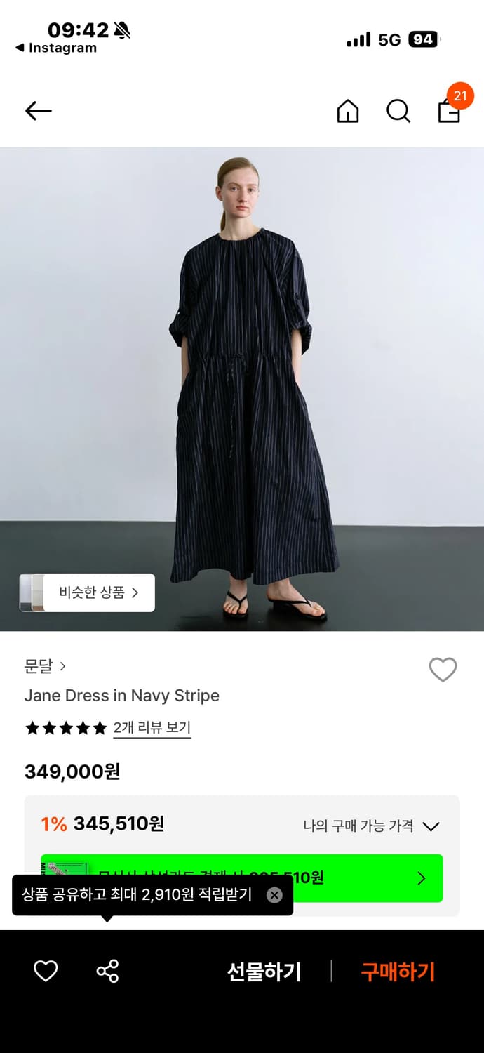 문달 원피스 (jane dress) 상품이미지1