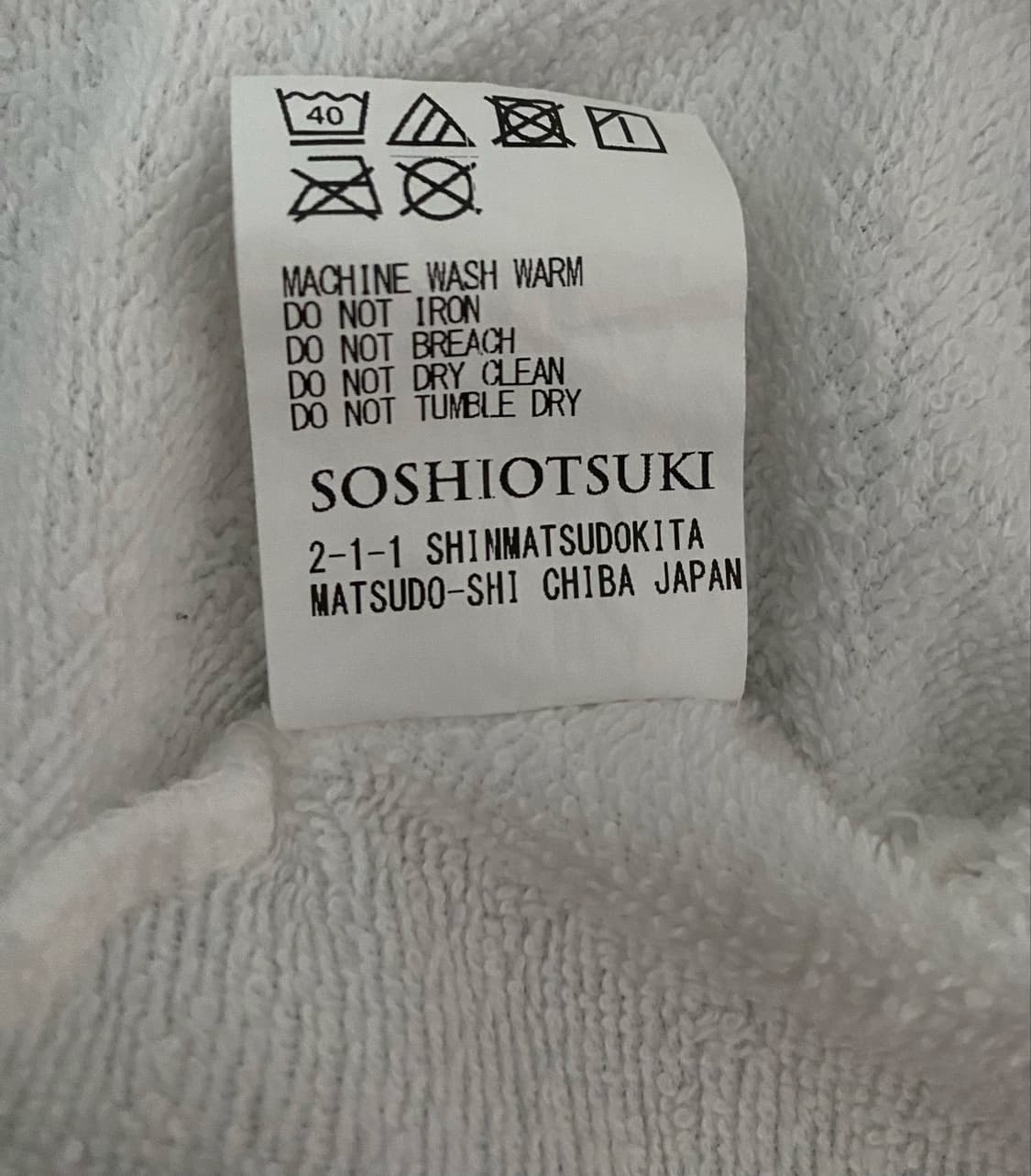 (44)소시오츠키Soshiotsuki Kimono Breasted 폴로 상품이미지6