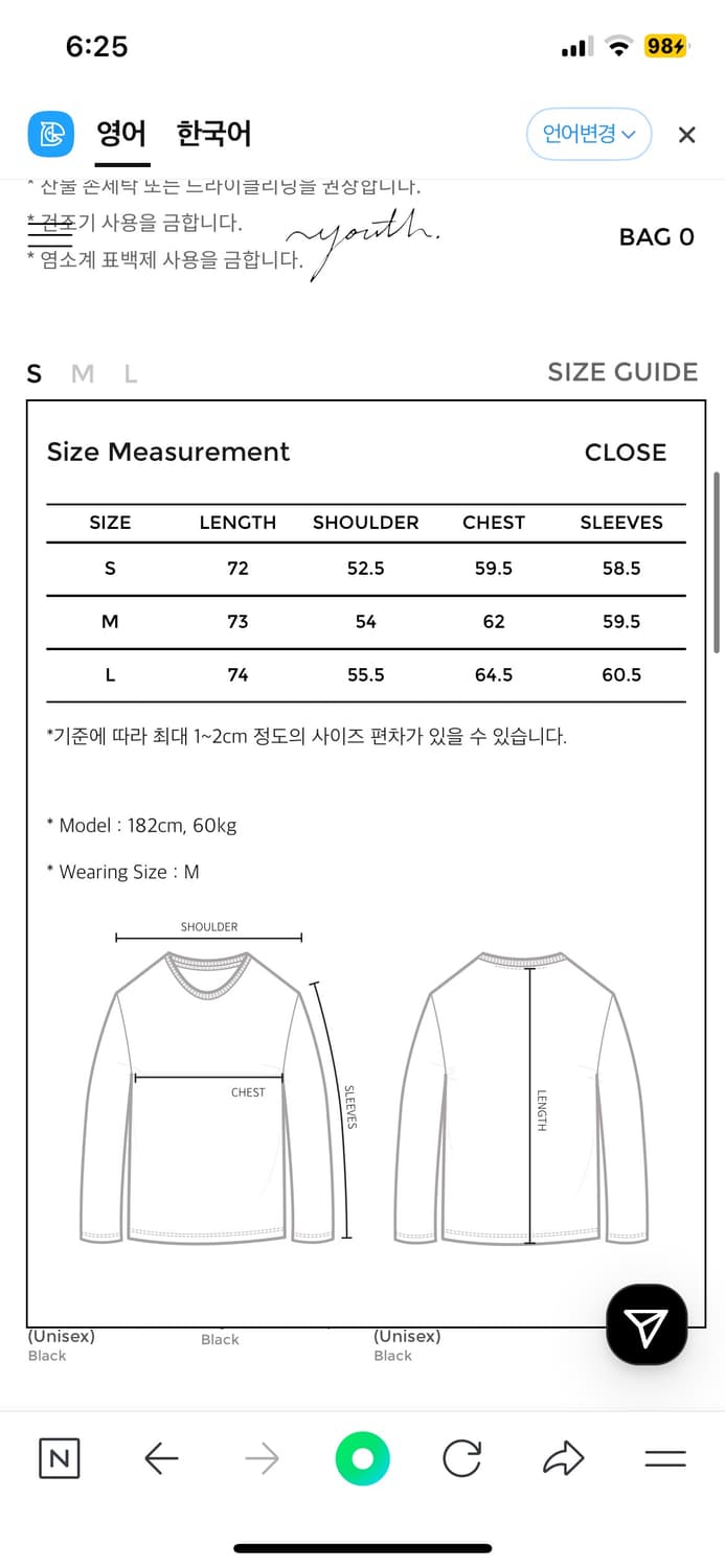 youth 레이어드 긴팔(s) 상품이미지2