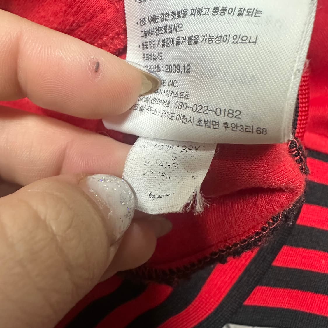 ✨ (바배) 나이키 맨유 어센틱 축구 트랙탑 져지 상품이미지5