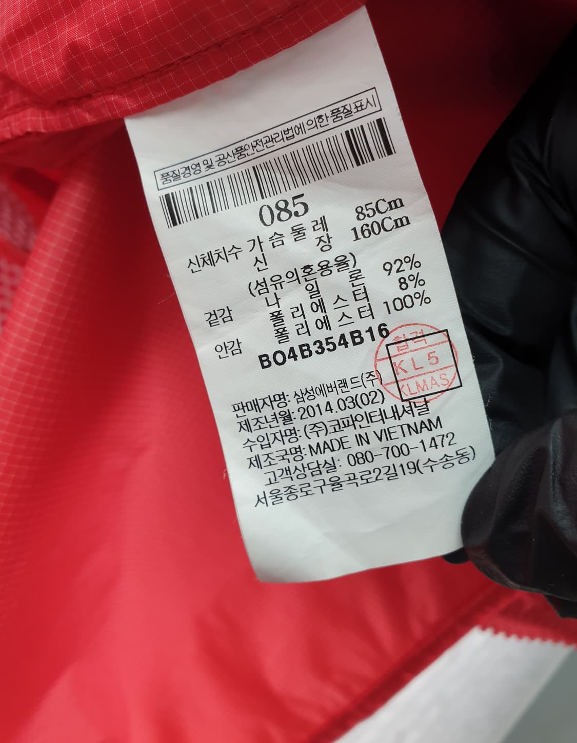 [85]빈폴아웃도어 경량 바람막이 상품이미지6