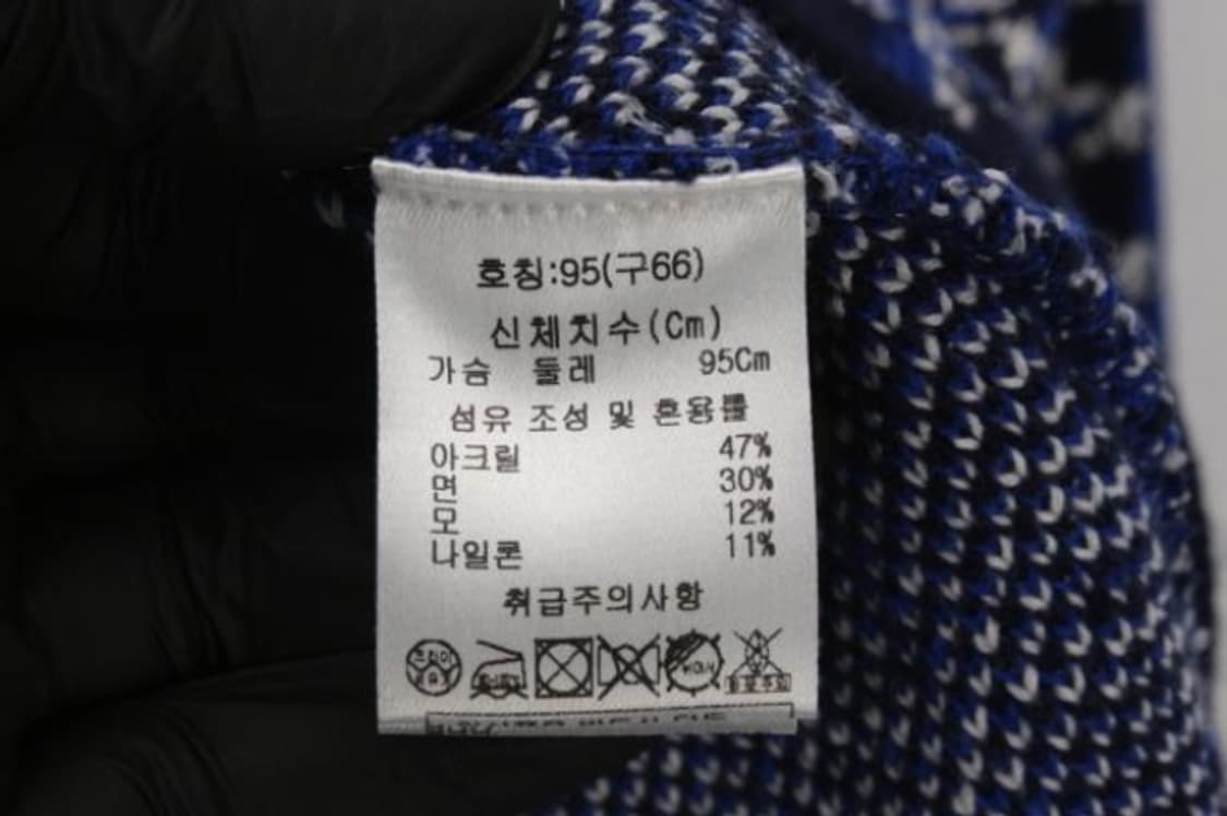 타하리 가디건 상품이미지6