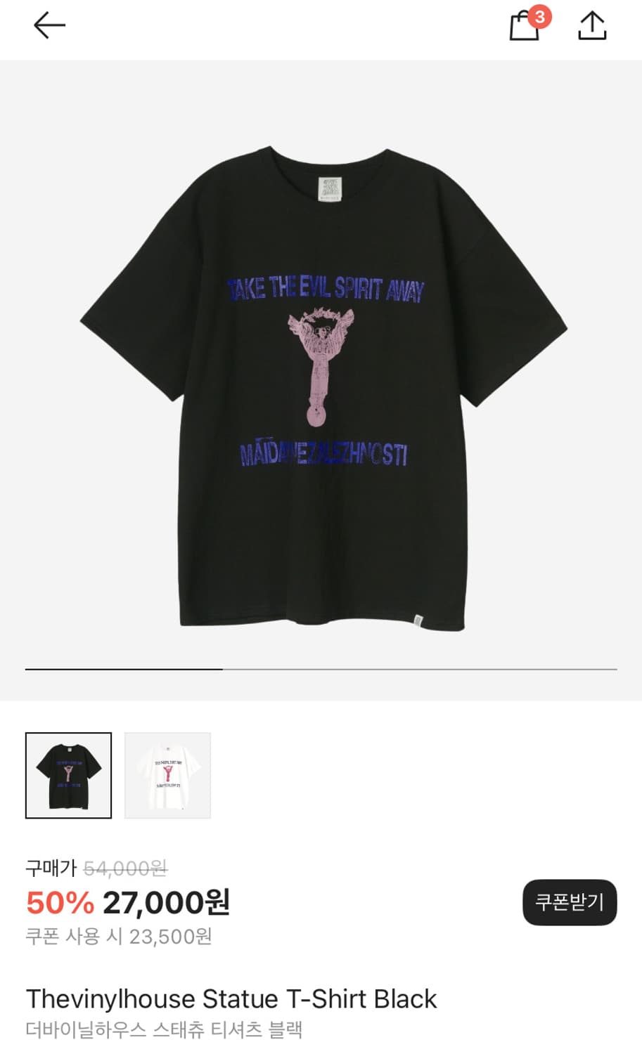 더바이닐하우스 스태츄 반팔 L (2회 실착 잠깐착용 새상품급) 상품이미지1