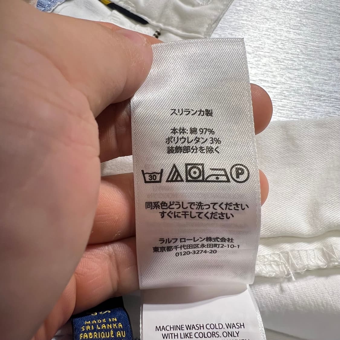 폴로랄프로렌 화이트 블랙포니 자수로고 클래식핏 밴딩 반바지 하프팬츠 상품이미지6