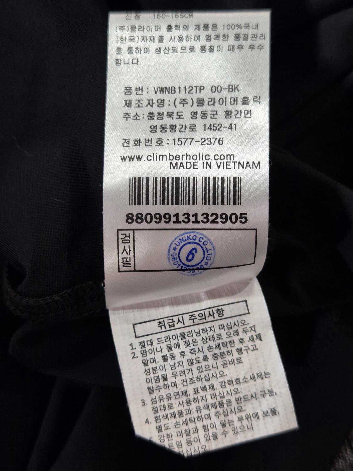 골프웨어 V.SEASON 95 블랙 반팔 카라티 95 55 66 상품이미지9