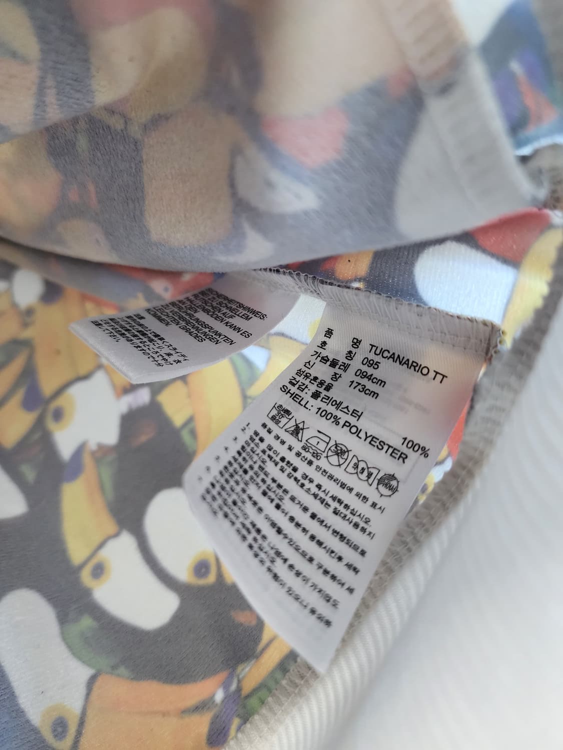 아디다스 파이어버드 투카나리오 져지 상품이미지4