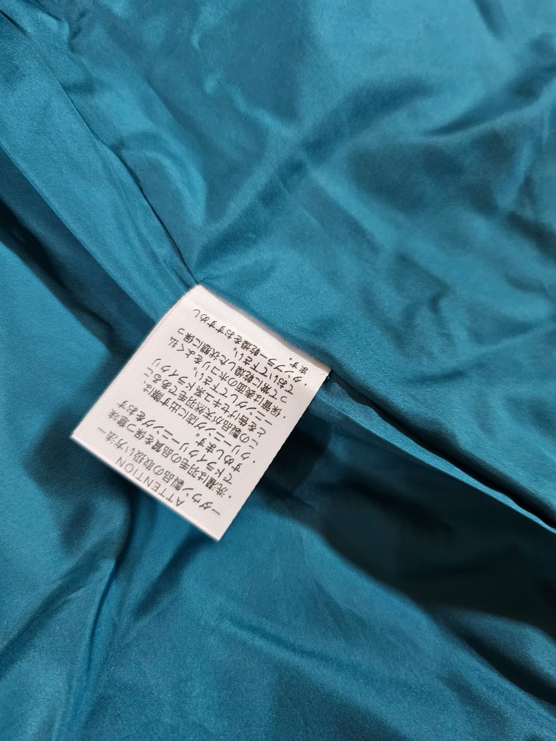 [40] 일본 빈티지 레트로 니트 배색 튤 메쉬 레이어드 패딩 다운 점퍼 상품이미지9