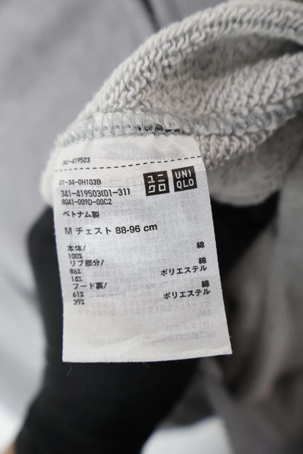 Uniqlo zip Hoodie gray 상품이미지7