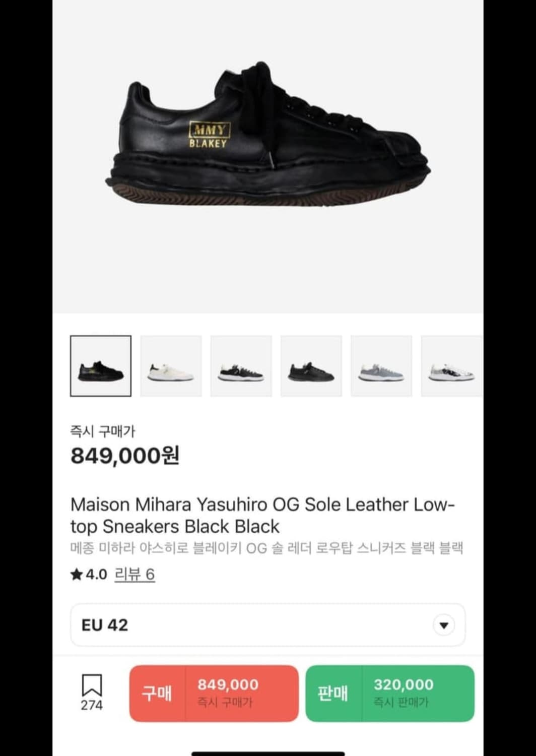 야스히로 블랙 42사이즈 상품이미지1