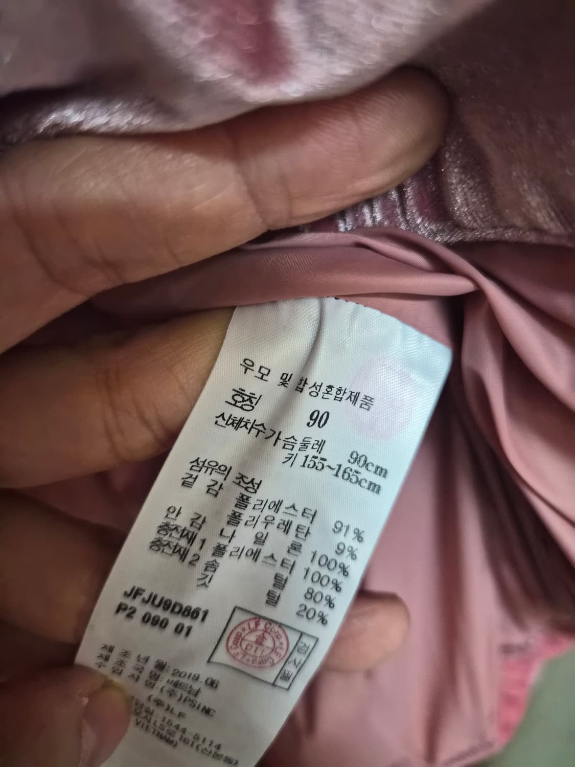 질스튜어트 벨벳푸퍼덕다운 상품이미지7