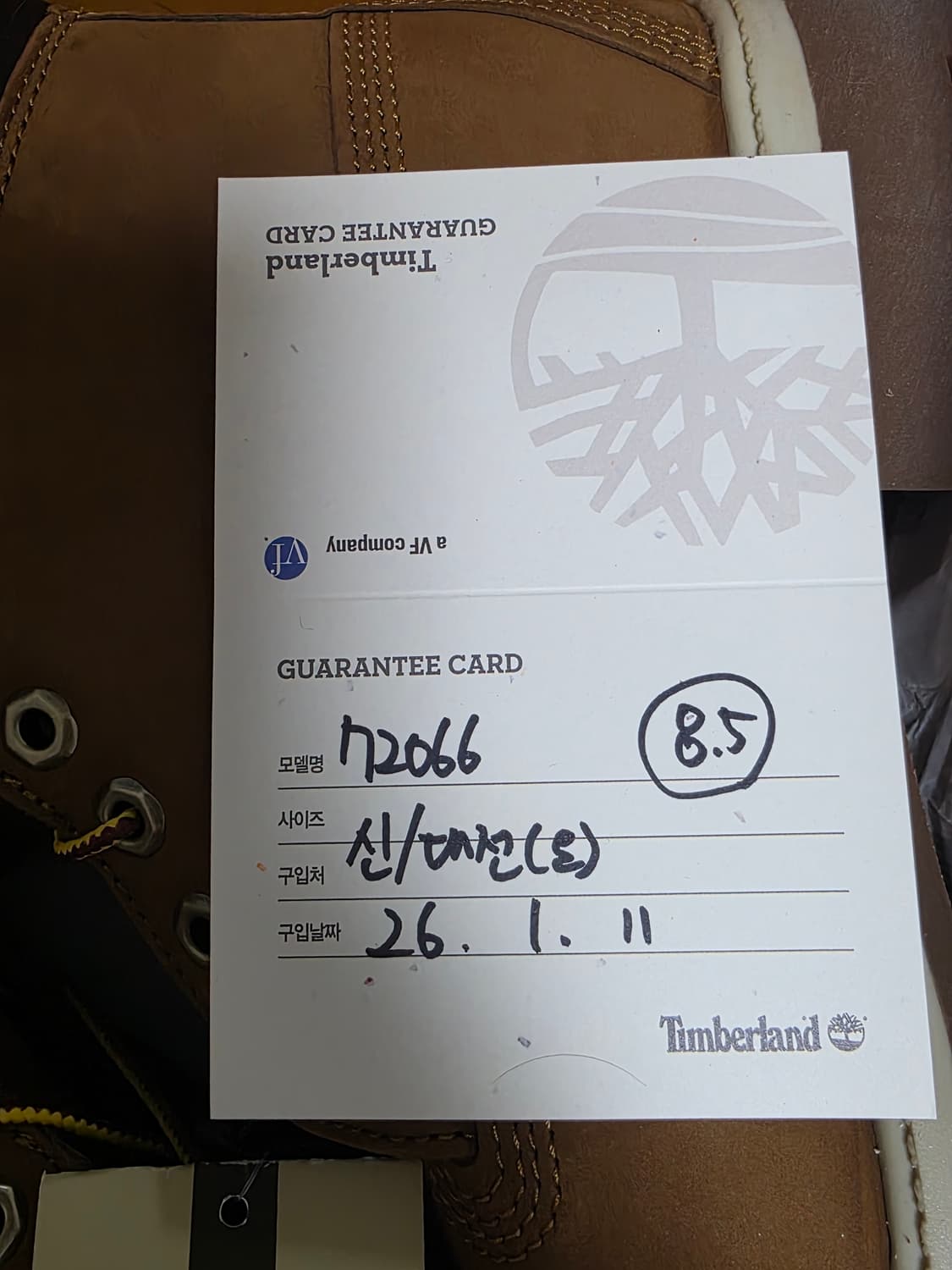 팀버랜드 6인치 워터프루프 다크브라운 부츠(265~270) 상품이미지3