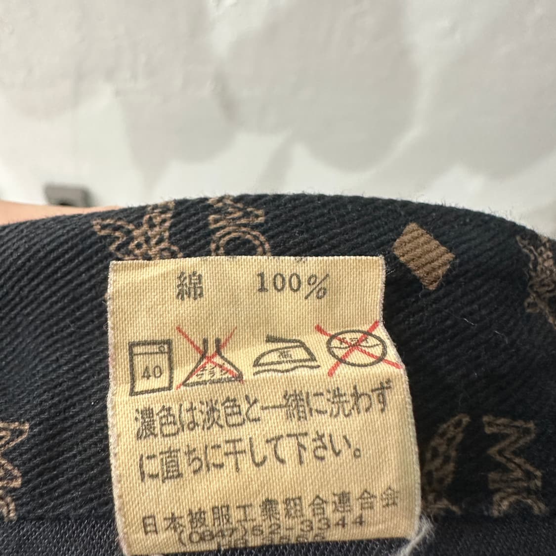 MCM 패턴 팬츠 30 상품이미지5