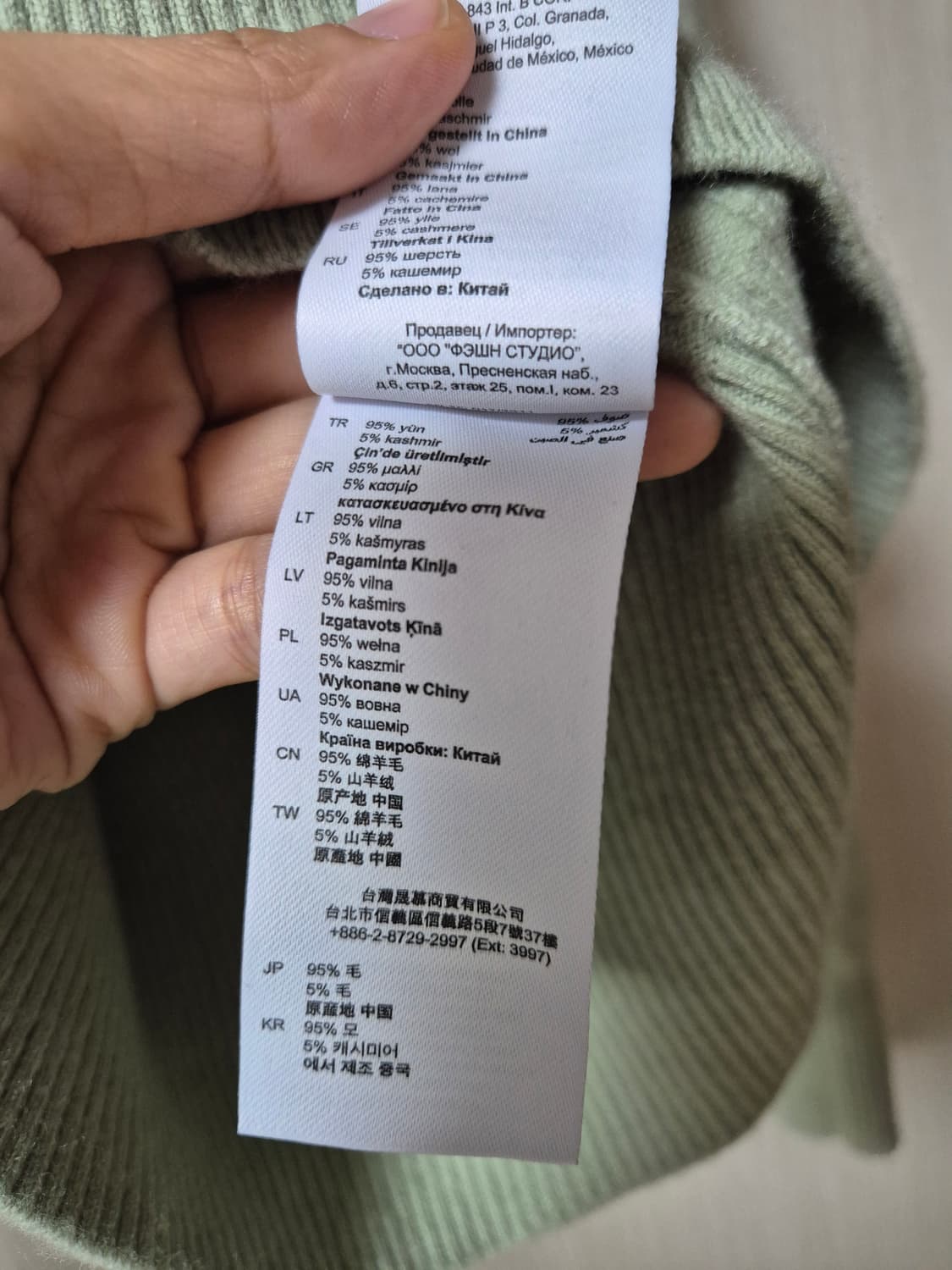 (정품) 산드로 V넥 니트 스웨터  캐시미어니트 23년 상품이미지8