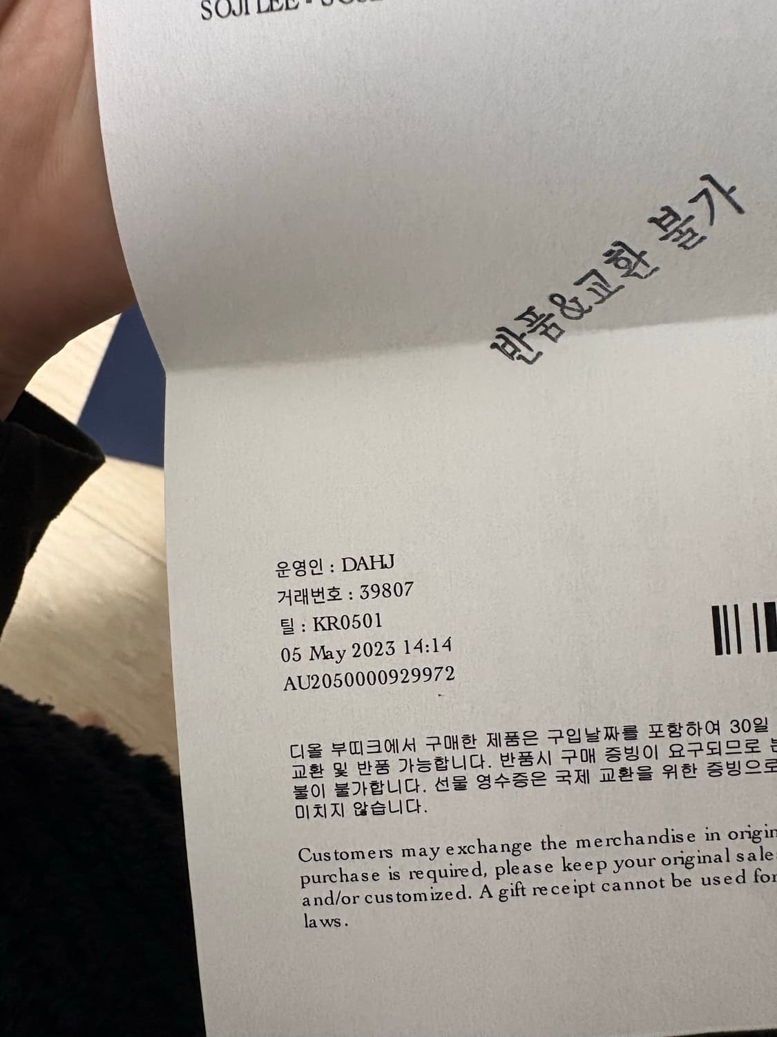 디올 cd로고 버티컬 장지갑 상품이미지10