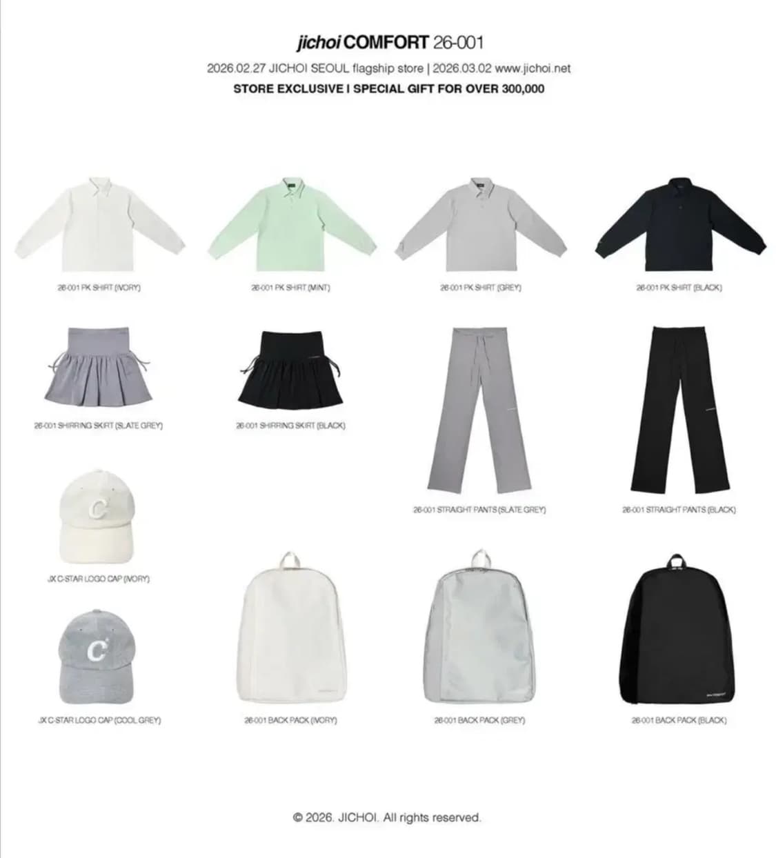 (수고비x,무배)지초이 컴포트 26-001 대리구매 댈구 상품이미지1