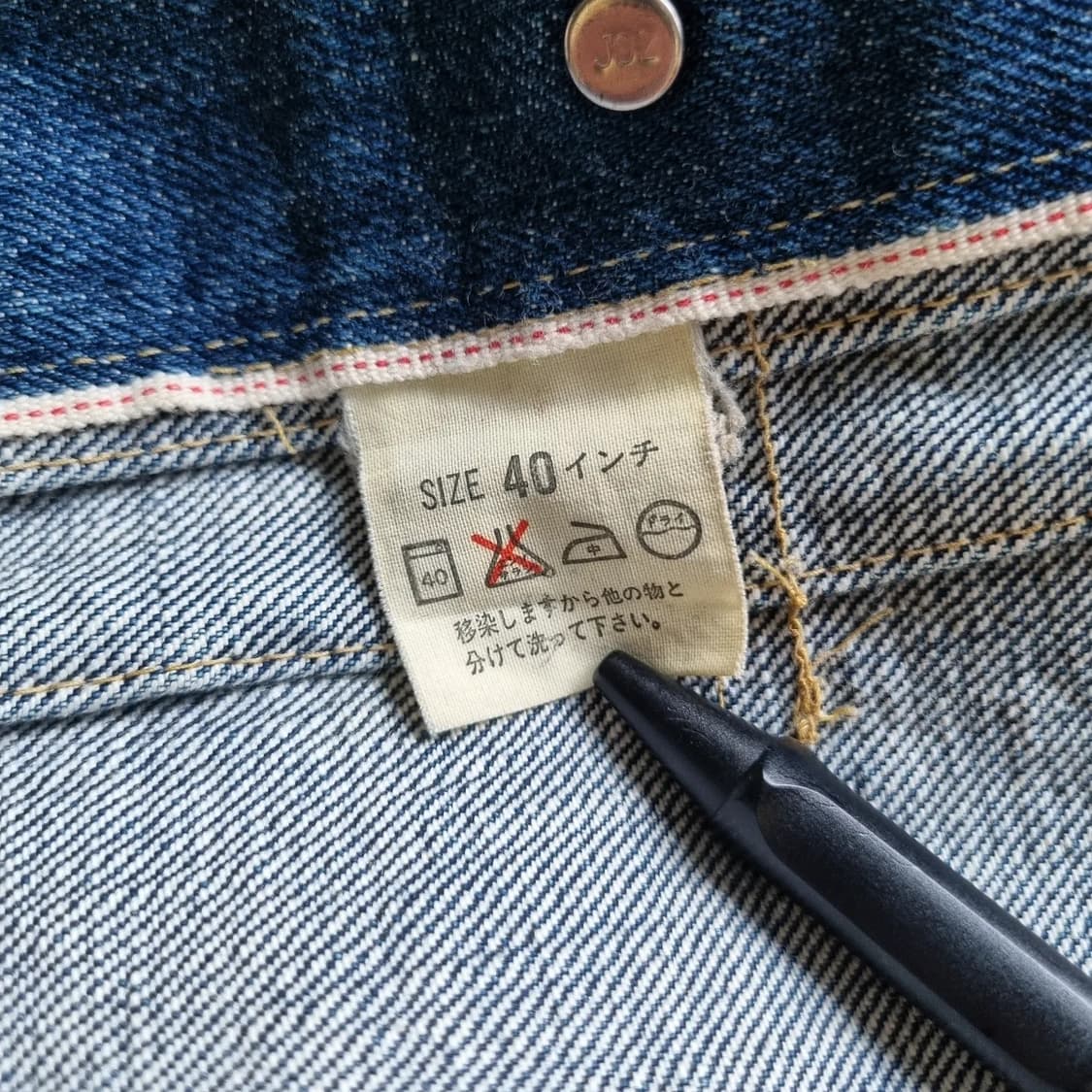 jpn 90s LEVIS 71506 1세대 대전 복각 Jkt 40sz 상품이미지6