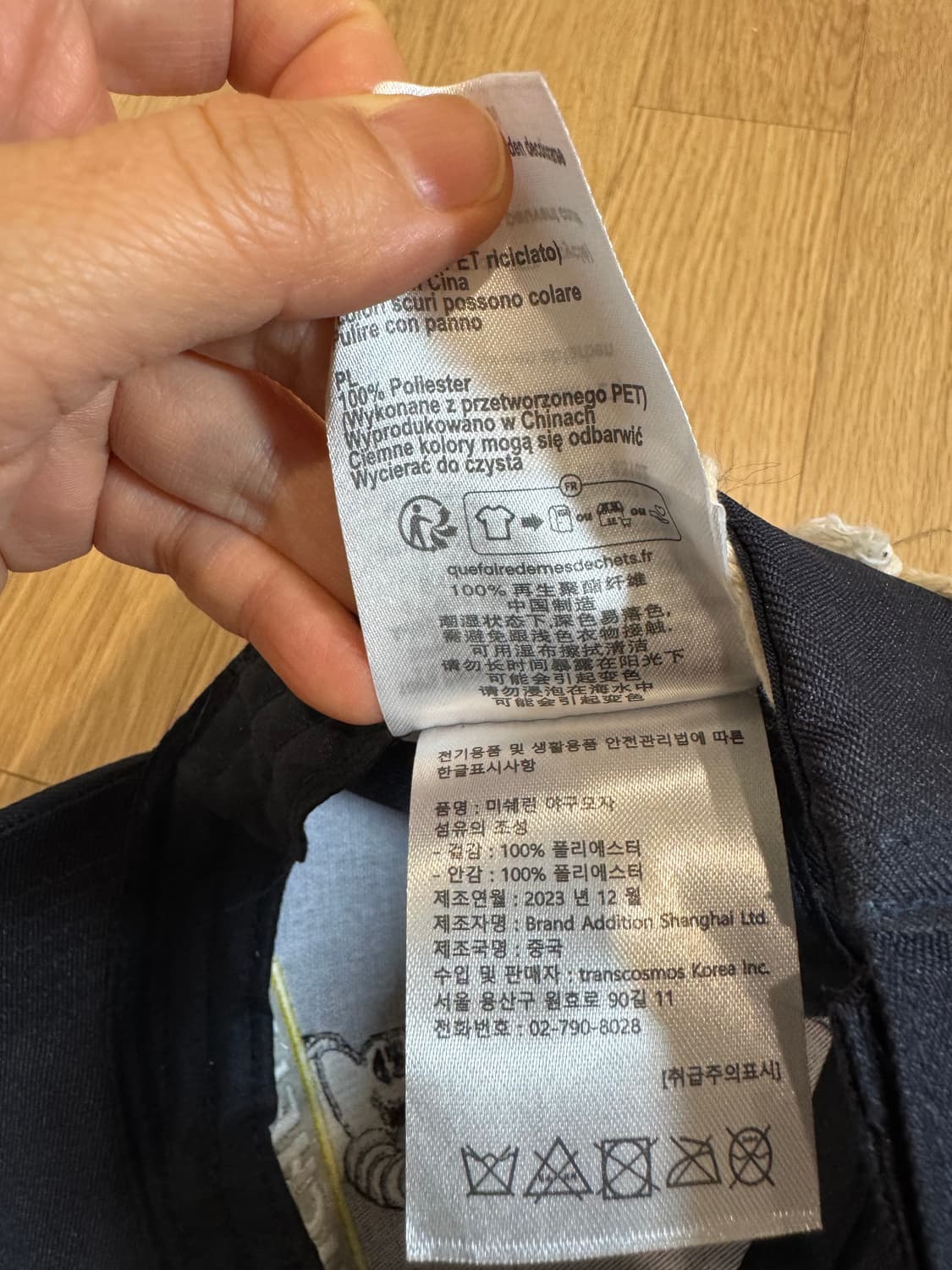 새상품 오피셜 미쉐린 로고 볼캡 상품이미지5