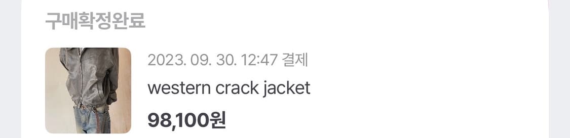 [XL] 뉴치프시크 크롭 비건 레더 자켓 상품이미지3