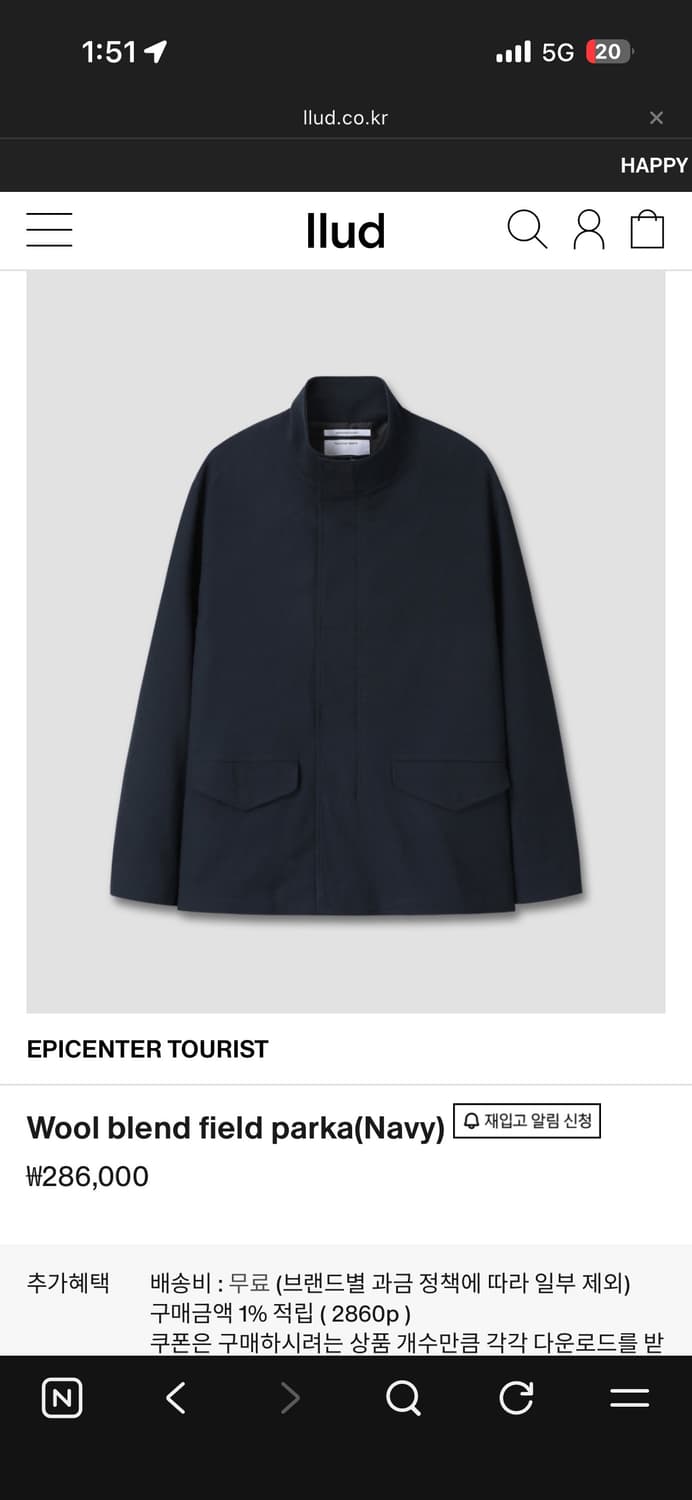 [구매] epicent tourist 울 블렌드 필드 파카 M 상품이미지1