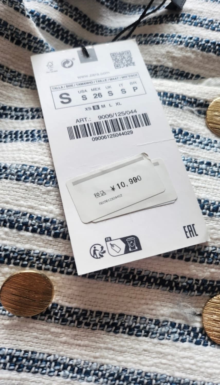 자라 트위드 자켓 상품이미지6